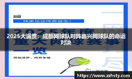 威廉williamhill