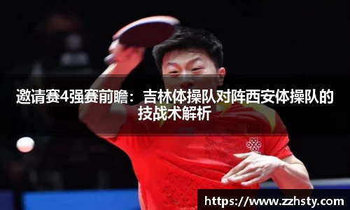 威廉williamhill中文官网