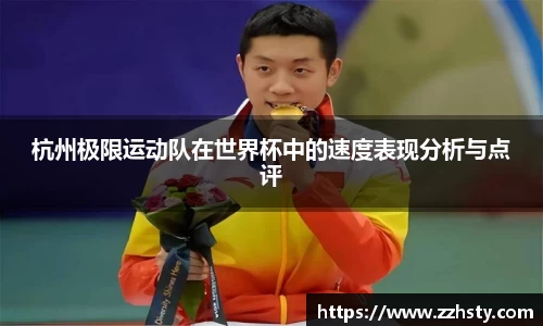 威廉williamhill